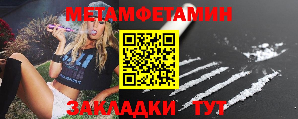 Амфетамин 97% Карпинск