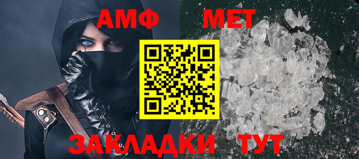 Карпинск  Амфетамин  Амфетамин  Вход с VPN  АМФ Premium 