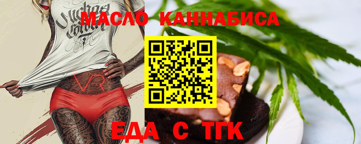 Cannafood марихуана  Вход с VPN  Карпинск 