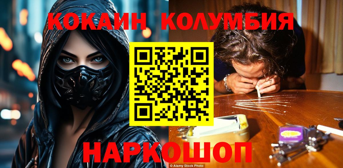 COCAIN 97% Карпинск