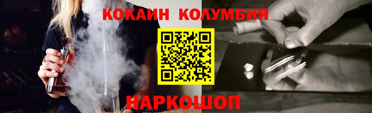 КОКАИН 99%  Вход с VPN  КОКАИН FishScale  Карпинск 