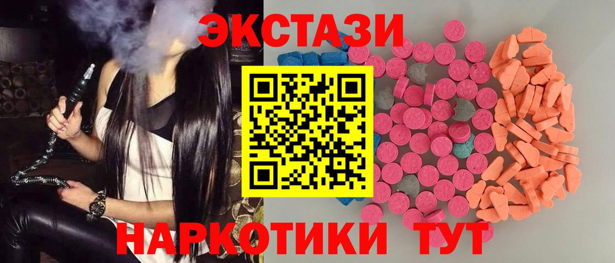 Марихуана Карпинск