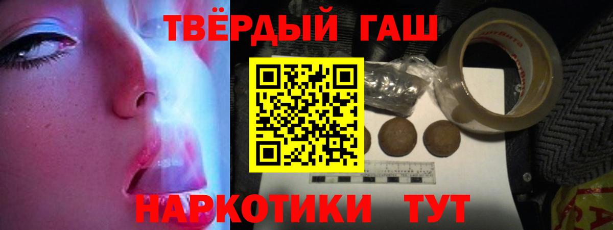 ГАШИШ гарик  Гашиш Ice-O-Lator  ГАШ  Карпинск  Вход с VPN 
