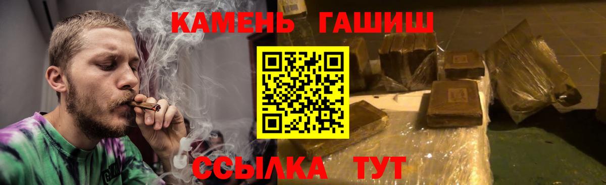 Гашиш hashish Карпинск
