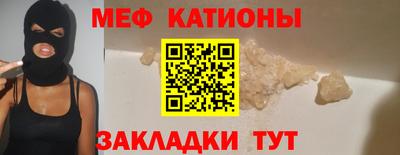 кокаин VHQ Ярцево