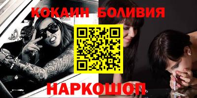 кокаин VHQ Ярцево