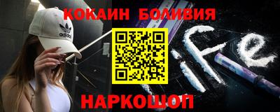 кокаин VHQ Ярцево