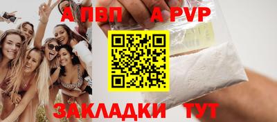 кокаин VHQ Ярцево