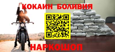 кокаин колумбия Янаул