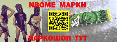 марки lsd Ярославль
