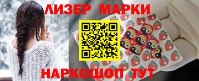 кокаин VHQ Ярцево