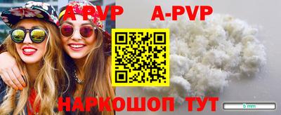 кокаин колумбия Янаул