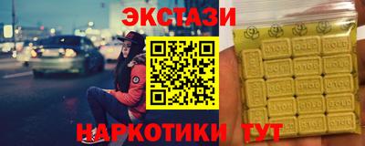 кокаин VHQ Ярцево