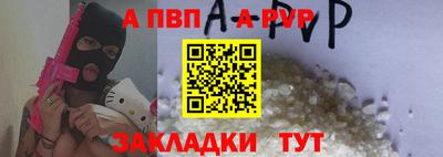 кокаин колумбия Янаул