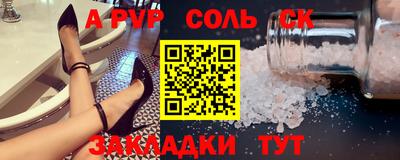 марки lsd Ярославль