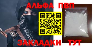кокаин колумбия Янаул