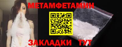 кокаин VHQ Ярцево