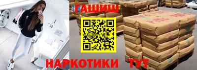 кокаин VHQ Ярцево