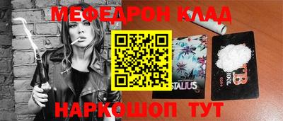 кокаин колумбия Янаул