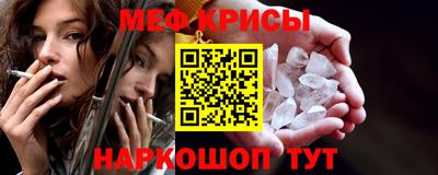 кокаин VHQ Ярцево