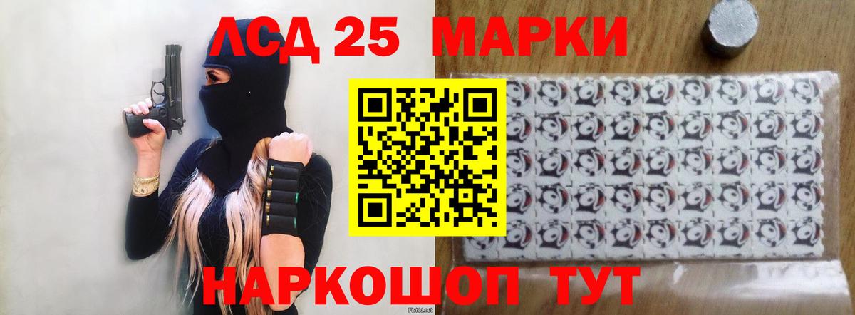 LSD-25 экстази ecstasy  Вход с VPN  Карпинск 