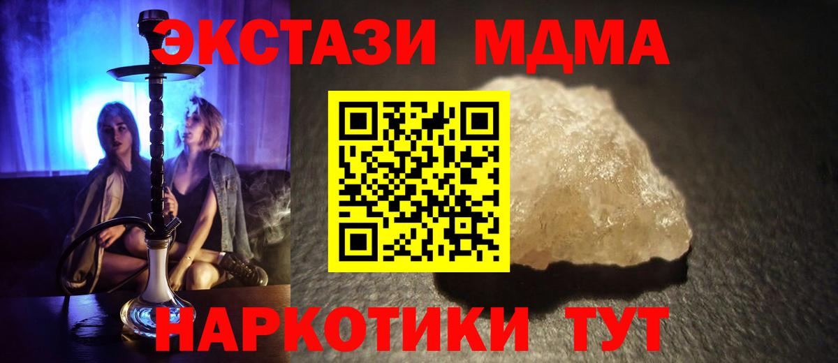 МДМА VHQ Карпинск