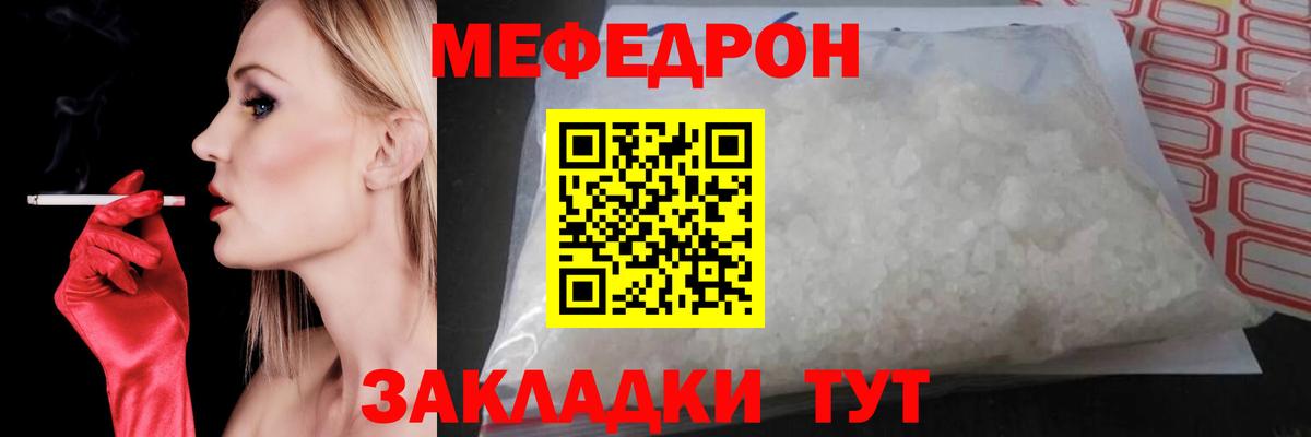 Мефедрон  Вход с VPN  Карпинск  Меф  Меф mephedrone 
