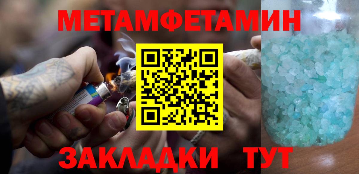 Метамфетамин  Вход с VPN  МЕТАМФЕТАМИН витя  Карпинск  МЕТАМФЕТАМИН витя 