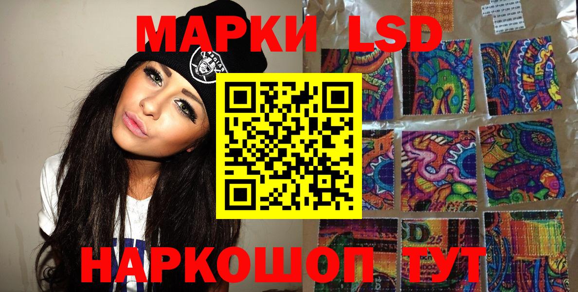 Марки NBOMe 1500мкг Карпинск