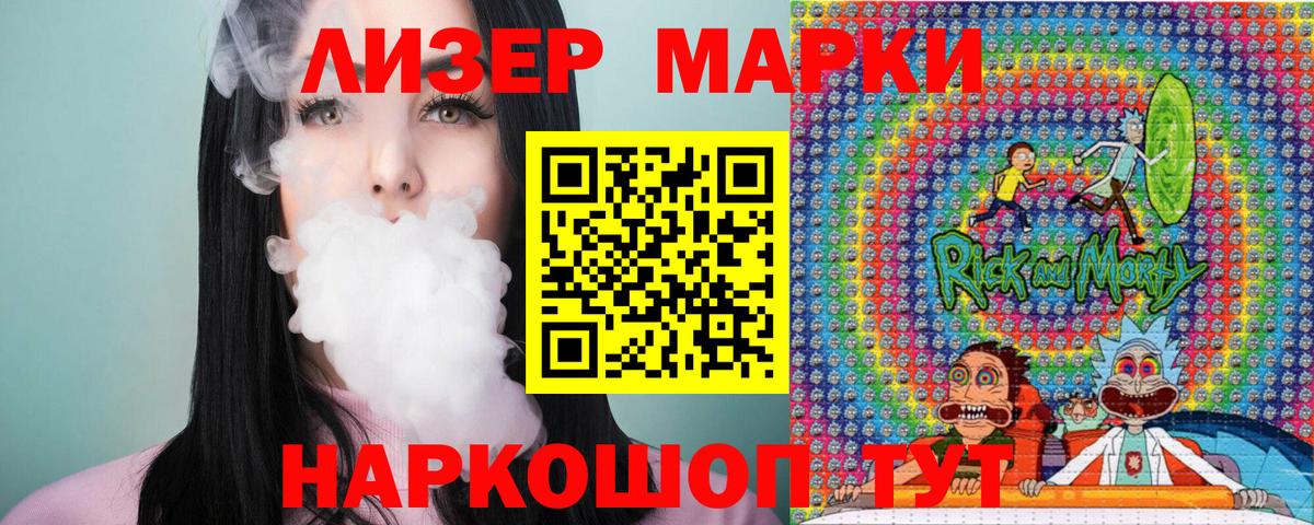Марки N-bome 1,5мг  Вход с VPN  продажа наркотиков  Карпинск 