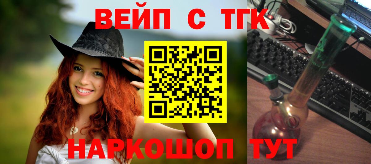 Дистиллят ТГК THC oil Карпинск