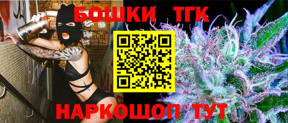 Каннабис тримм  Каннабис индика  Карпинск  Канабис VHQ  Вход с VPN 